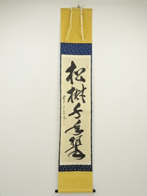 Paintings & Calligraphy